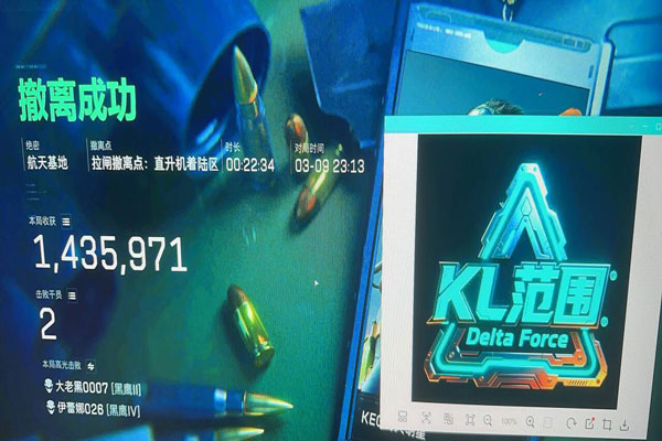 地狱犬大师V2.9.4